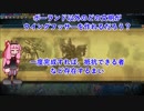 【CIV6GS】茜王のポーランド信仰作戦　Part3