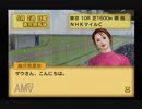 【実況】ウイニングポスト5 #57