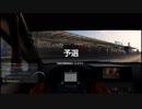 【GT Sport：352Q】ニュルブルクリンク 24h Gr.3