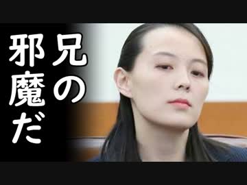 韓国が米国に見放され単独軍事演習、即北朝鮮から無慈悲な訓練停止要求が出され文在寅涙目火病ｗ