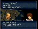 ファイアーエムブレムトラキア776ノーダメージプレイ　2章外伝