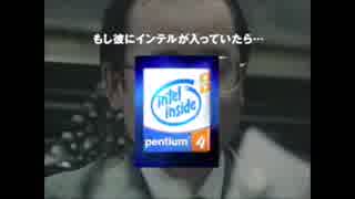 Intel入っtelCMとIntel動画集