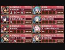 【城プロ:RE】 真・武神降臨！前田利家 超難 【戦功1+戦功2】