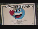 [実況プレイ]Cuphead(カップヘッド) #4