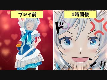 温和な子に最強の鬼畜ゲーをやらせてマジギレするか検証してみた【egg is broken. heart is too.】