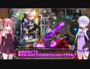 【Shadowverse】実は強いぞ！エンネアちゃん！【voiceroid実況】