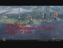 信長の野望・大志withPK ゆっくり実況Part4 井伊直虎プレイ