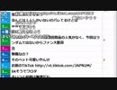 【ch】うんこちゃん『雑談して寝る』2/4【2019/05/28】