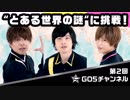 「なうしか」「よいちょまる」若者言葉を解き明かす