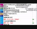 【ch】うんこちゃん『雑談して寝る』3/4【2019/05/28】