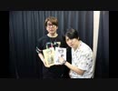 TVアニメ「鬼滅の刃」公式WEBラジオ　鬼滅ラヂヲ 第11回 2019年05月29日