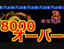 超名作ゲーム、ファイナルファンタジー３実況プレイ#46【初見プレイ】