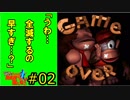 【レトロゲーム】ラスティちゃんは絶対に爬虫類なんかに屈しない！#02【スーパードンキーコング】