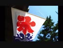 【オリジナル】夏菓子【和風ピアノ】