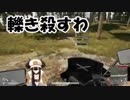 【幼龍埜ゆい】生まれたてVTUBER 、激おこになってお口が悪くなる