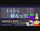 陰キャラと畜生者の生活記part4（PS4）