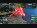 [EXVS2]ケルディム視点 Part6 [aominnゲーム日記]