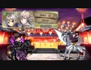 [FEH]絆英雄カムイ＆カンナ Inf 闇ベルクトのみ攻撃＆無傷クリア[字幕]