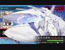 【艦これ】2019年春イベント E５甲クリア（2ゲージ目）