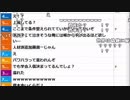 【ch】うんこちゃん『雑談して寝る』4/4【2019/05/28】