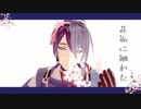 【MMD刀剣乱舞】花瓶に触れた【三日月宗近】