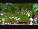 月と鶴と主命でマイクラ-その2-