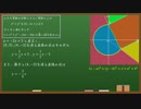 東大数学をゆっくり解説してみた part16