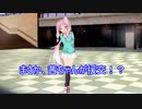 【VOICEROID実況】琴葉ブロック＃２