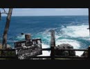 【車載動画】国道45号part17
