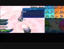 【ポケモンUSM】戦い続けるシングルレートPart552 【レート1811～】