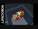 【Robocraft】ネタ機生活100【スライドショー】