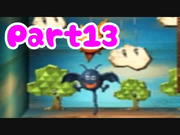 【DQ5】女子大生が自由気ままに実況プレイ！Part13