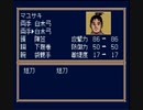【ゆっくり実況】夢幻の如くをプレイ　その2
