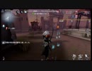 ゆっくり実況　これから第五人格やっていくよ　26