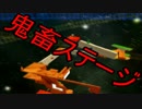 あのころの輝きを取り戻せ【マリオサンシャイン】＃13