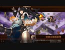 【城プロRE】真・武神降臨！前田利家 -超難- 城プロ三名城と☆５改他
