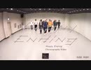 【SEVENTEEN】- Happy Ending　　［Choreography Video］