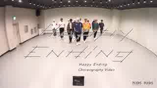 【SEVENTEEN】- Happy Ending　　［Choreography Video］