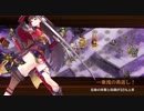【城プロ:RE】 真・武神降臨！前田利家 超難 【全戦功】【虹なし】