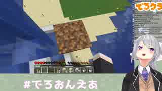 アホ顔を晒す樋口楓【マイクラ】【にじ3D】