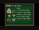 とっても楽してポケモン赤 part25