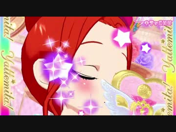 さっきまでプリチケだったものが辺り一面に転がってないか？.mp1