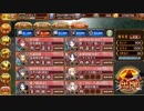 城プロRE　真・武神降臨！前田利家 超難　戦功全取得（山縛り・地方縛り）再配置無 大破無
