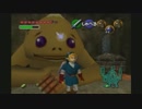 【実況】 ゼルダの伝説 時のオカリナ part31