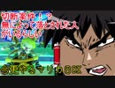 【マリオカート８デラックス】今更やるマリカ8DX#7