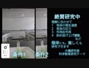 発泡入浴剤ロケットを狙い通り飛ばしたい【研究ってなんだろう】