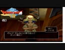 【ヤンガスだけでドルマゲス討伐を目指すドラクエ8実況　#5】え!?何て言ってるか聞こえねーなー