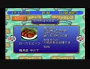 【イイ男♂の実況】ザ・ファミレス　part29