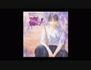 【BLドラマCD】お試し試聴の旅 05【作業用BGM】