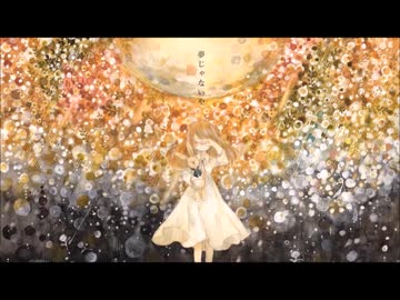 回る空うさぎ／Fig.【歌ってみた】